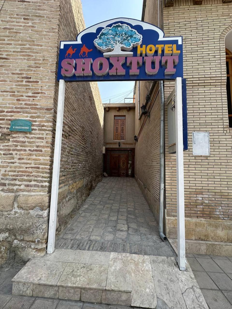 Hotel Shoxtut Boutique Buchara Exterior foto